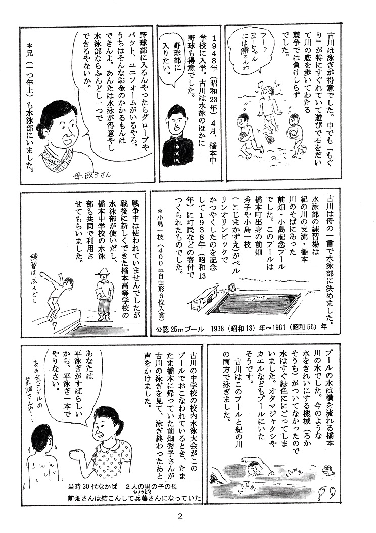 前はただより